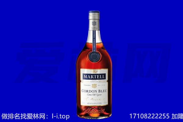 辽阳马爹利回收.jpg