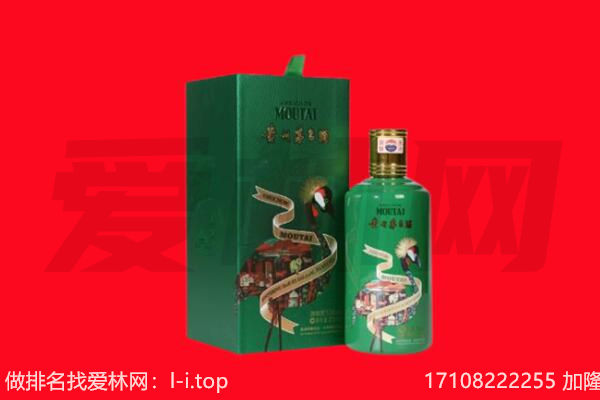 辽阳回收出口茅台酒.jpg