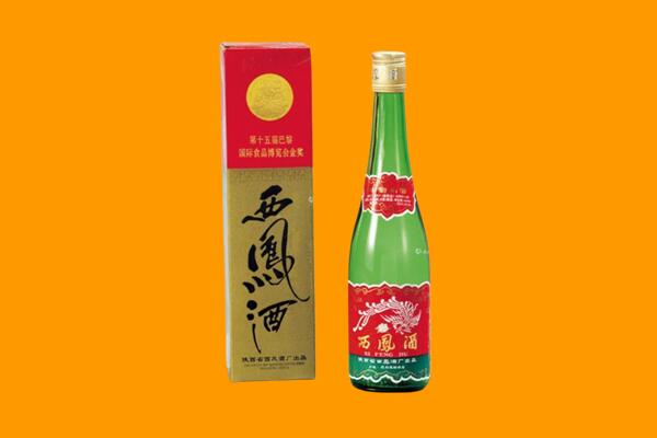 辽阳回收西凤酒