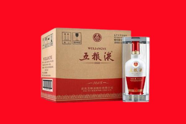 辽阳回收五粮液