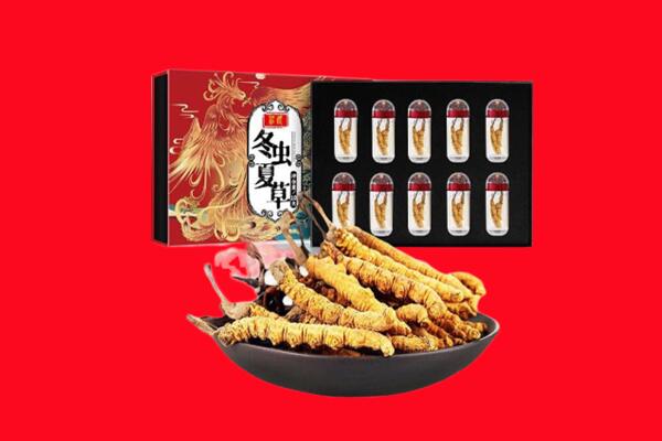 辽阳回收虫草