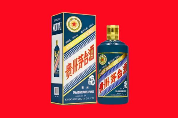 辽阳回收贵州茅台.jpg