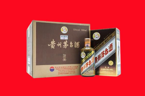 辽阳回收50年茅台