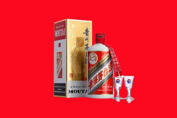 辽阳回收贵州茅台酒